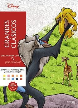 DIBUJOS PARA COLOREAR ¡QUÉ MISTERIO! GRANDES CLÁSICOS | 9788410301733 | VARIOS AUTORES | Llibreria L'Illa - Llibreria Online de Mollet - Comprar llibres online