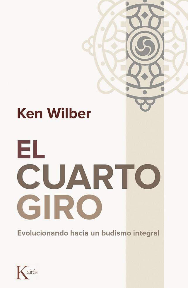 CUARTO GIRO, EL | 9788499884844 | WILBER, KEN | Llibreria L'Illa - Llibreria Online de Mollet - Comprar llibres online