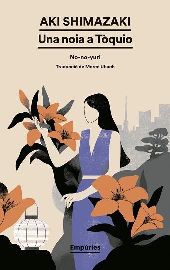 NOIA A TÒQUIO, UNA | 9788419729835 | SHIMAZAKI, AKI | Llibreria L'Illa - Llibreria Online de Mollet - Comprar llibres online