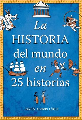 HISTORIA DEL MUNDO EN 25 HISTORIAS, LA | 9788490430415 | ALONSO LOPEZ, JAVIER | Llibreria L'Illa - Llibreria Online de Mollet - Comprar llibres online