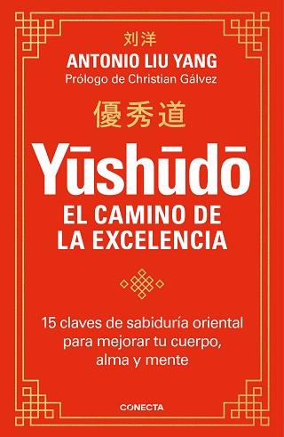 YUSHUDO. EL CAMINO DE LA EXCELENCIA | 9788417992804 | LIU YANG, ANTONIO | Llibreria L'Illa - Llibreria Online de Mollet - Comprar llibres online