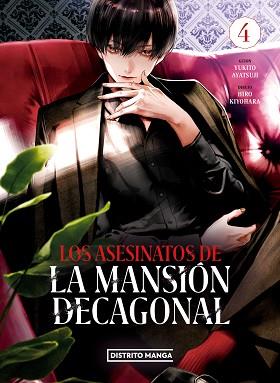 ASESINATOS DE LA MANSIÓN DECAGONAL 4, LOS | 9788419290656 | AYATSUJI, YUKITO/KIYOHARA, HIRO | Llibreria L'Illa - Llibreria Online de Mollet - Comprar llibres online