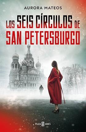 SEIS CÍRCULOS DE SAN PETERSBURGO, LOS | 9788401030239 | MATEOS, AURORA