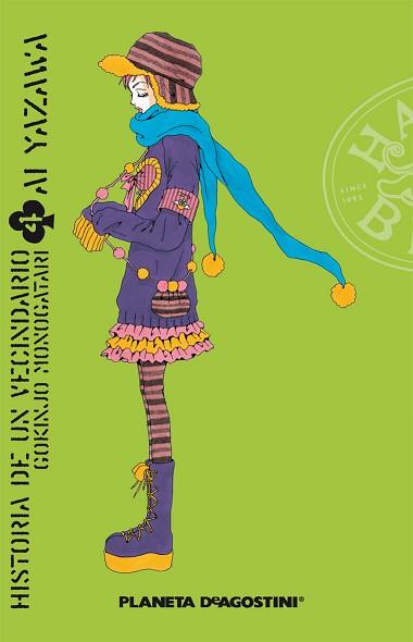 HISTORIAS DE UN VECINDARIO 1ED | 9788467476255