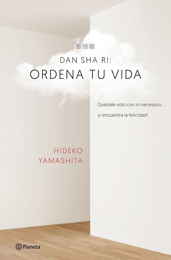 DAN SHA RI ORDENA TU VIDA | 9788408160434 | YAMASHITA, HIDEKO | Llibreria L'Illa - Llibreria Online de Mollet - Comprar llibres online