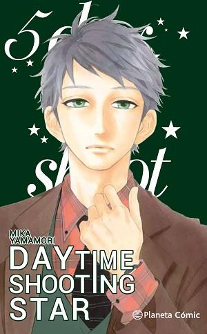 DAYTIME SHOOTING STAR Nº 05/12 | 9788491468370 | YAMAMORI, MIKA