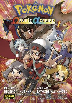 POKÉMON RUBÍ OMEGA ALFA ZAFIRO 1 | 9788467934625 | KUSAKA, HIDENORI / YAMAMOTO, SATOSHI