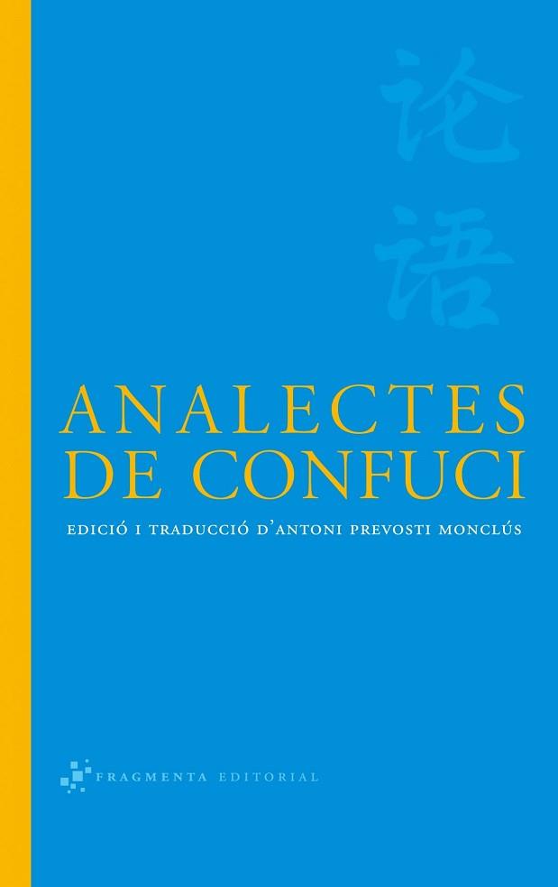 ANALECTES DE CONFUCI | 9788493569587 | PREVOSTI, ANTONI (ED.) | Llibreria L'Illa - Llibreria Online de Mollet - Comprar llibres online