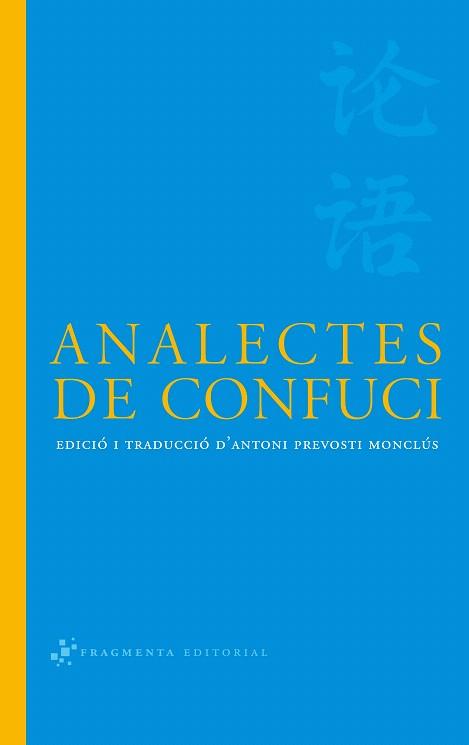 ANALECTES DE CONFUCI | 9788492416066 | CONFUCI | Llibreria L'Illa - Llibreria Online de Mollet - Comprar llibres online