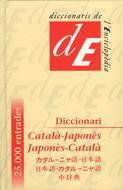 DICCIONARIO CATALA-JAPONES;JAPONES-CATALA | 9788485194506 | Llibreria L'Illa - Llibreria Online de Mollet - Comprar llibres online