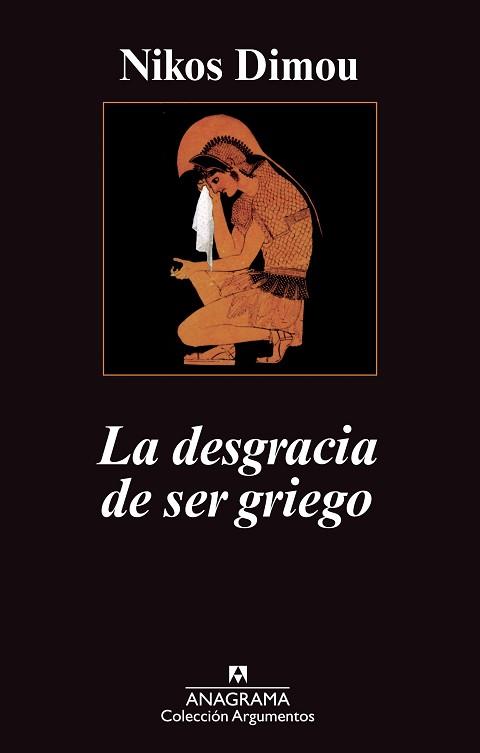 DESGRACIA DE SER GRIEGO, LA | 9788433963451 | DIMOU, NIKOS | Llibreria L'Illa - Llibreria Online de Mollet - Comprar llibres online