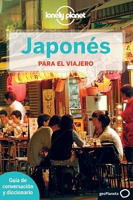 JAPONÉS PARA EL VIAJERO 3 | 9788408013266 | AA. VV.