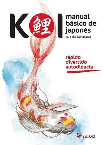 KOI. MANUAL BÁSICO DE JAPONÉS | 9788494239014 | NAKAZAWA, YOKO | Llibreria L'Illa - Llibreria Online de Mollet - Comprar llibres online