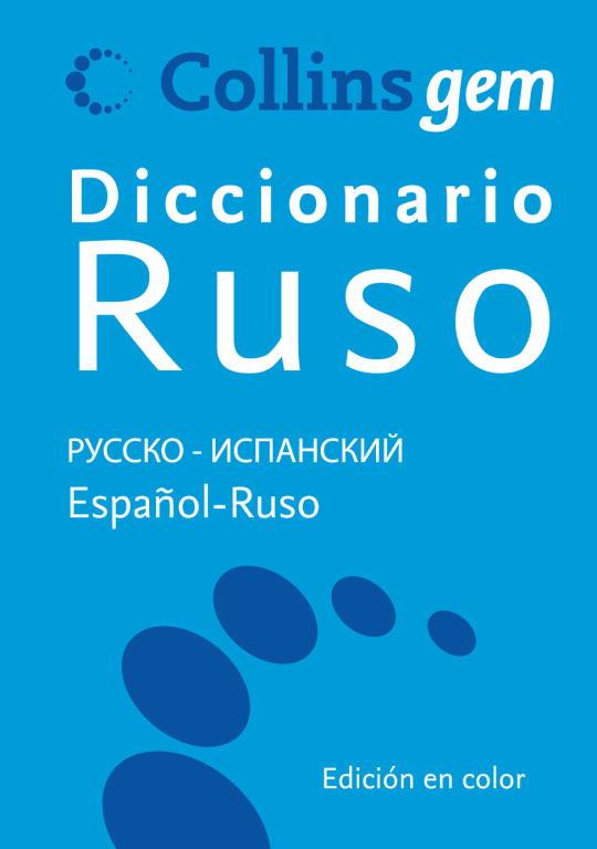 DICCIONARIO RUSO | 9788425343728 | AA.VV