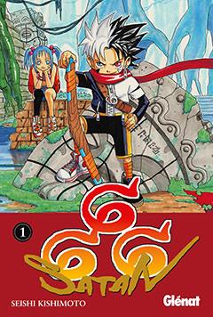 SATAN 1 | 9788483579312 | KISHIMOTO, SEISHI