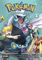 POKÉMON 20. DIAMANTE Y PERLA 4 | 9788467930399 | HIDENORI KUSAKA, SATOSHI YAMAMOTO | Llibreria L'Illa - Llibreria Online de Mollet - Comprar llibres online