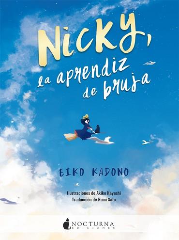 NICKY LA APRENDIZ DE BRUJA | 9788417834333 | KADONO, EIKO