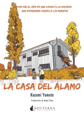 CASA DEL ÁLAMO, LA | 9788416858057 | YUMOTO, KAZUMI | Llibreria L'Illa - Llibreria Online de Mollet - Comprar llibres online