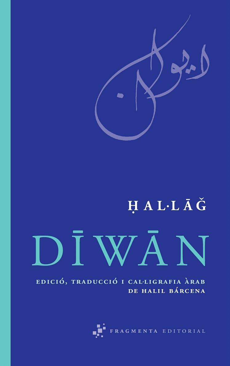 DIWAN | 9788492416301 | HALLAG | Llibreria L'Illa - Llibreria Online de Mollet - Comprar llibres online