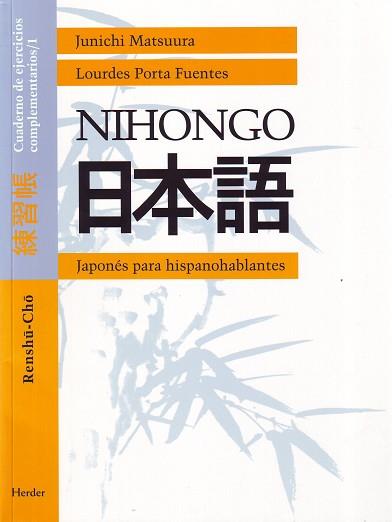 NIHONGO PARA HISPANOHABLANTES | 9788425420535 | MATSUURA, JUNICHI / PORTA FUENTES, LOURDES | Llibreria L'Illa - Llibreria Online de Mollet - Comprar llibres online