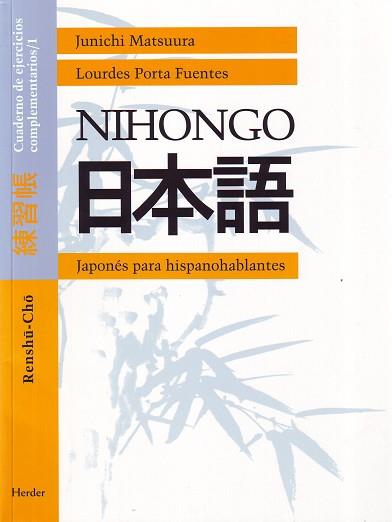 NIHONGO PARA HISPANOHABLANTES | 9788425420535 | MATSUURA, JUNICHI / PORTA FUENTES, LOURDES