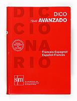 DICCIONARIO DICO AVANZADO FRANCES - ESPAÑOL - FRANCES | 9788467515695 | Llibreria L'Illa - Llibreria Online de Mollet - Comprar llibres online