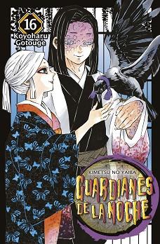 GUARDIANES DE LA NOCHE 16 | 9788467942712 | KOYOHARU GOTOUGE | Llibreria L'Illa - Llibreria Online de Mollet - Comprar llibres online