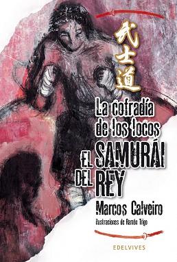 COFRADIA DE LOS LOCOS, LA | 9788426378835 | AA.VV | Llibreria L'Illa - Llibreria Online de Mollet - Comprar llibres online
