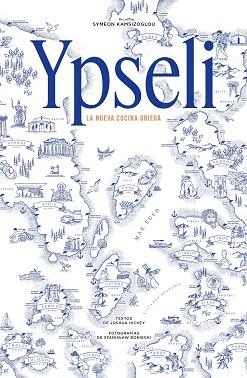 YPSELI | 9791387934187 | KAMSIZOGLOU, SYMEON