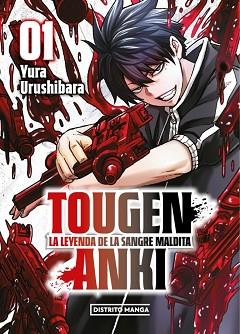 TOUGEN ANKI 1 | 9788410305137 | URUSHIBARA, YURA | Llibreria L'Illa - Llibreria Online de Mollet - Comprar llibres online