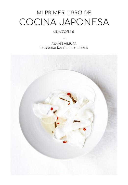 MI PRIMER LIBRO DE COCINA JAPONESA | 9788417858162 | NISHIMURA, AYA/LINDER, LISA | Llibreria L'Illa - Llibreria Online de Mollet - Comprar llibres online