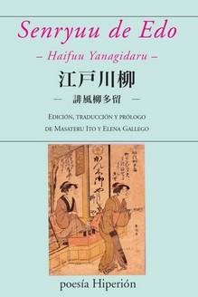 SENRYUU DE EDO | 9788490022344 | HAIFUU YANAGIDARU | Llibreria L'Illa - Llibreria Online de Mollet - Comprar llibres online