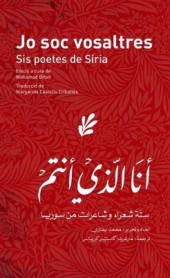 JO SOC VOSALTRES | 9788494943263 | BITARI, MOHAMAD/OMRAN, RASHA/BU KHADAR, TALAL/AL-HARIRI, ABDUL-LAH/AKRAM KHOURI, NISRÍN/SAADEDDIN, W | Llibreria L'Illa - Llibreria Online de Mollet - Comprar llibres online