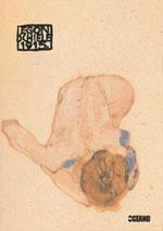 SCHIELE CUADERNOS EROTICOS (TD) | 9788449437403 | VARIS