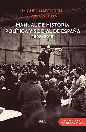 MANUAL DE HISTORIA POLÍTICA Y SOCIAL DE ESPAÑA (1808-2018) (NUEVA EDICIÓN REVISA | 9788491875932 | MARTORELL LINARES, MIGUEL/SANZ VILLANUEVA, SANTOS | Llibreria L'Illa - Llibreria Online de Mollet - Comprar llibres online