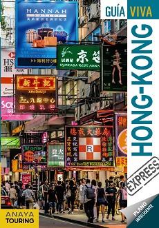 HONG-KONG | 9788499359250 | GONZÁLEZ GÓMEZ, MÓNICA/MARTÍN APARICIO, GALO | Llibreria L'Illa - Llibreria Online de Mollet - Comprar llibres online