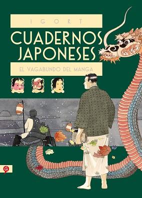 CUADERNOS JAPONESES II | 9788416131402 | IGORT | Llibreria L'Illa - Llibreria Online de Mollet - Comprar llibres online