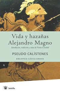 VIDA Y HAZAÑAS DE ALEJANDRO DE MACEDONIA | 9788424935702 | CALISTENES, PSEUDO | Llibreria L'Illa - Llibreria Online de Mollet - Comprar llibres online