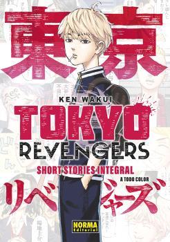 TOKYO REVENGERS: SHORT STORIES INTEGRAL | 9788467966558 | WAKUI, KEN/NATSUKAWAGUCHI, YUKINORI | Llibreria L'Illa - Llibreria Online de Mollet - Comprar llibres online