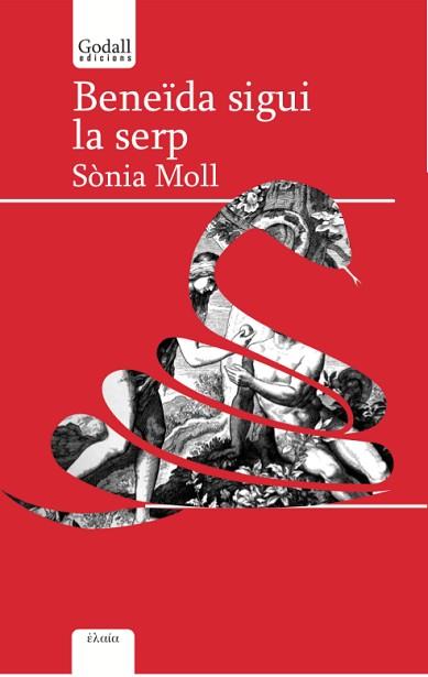 BENEÏDA SIGUI LA SERP | 9788494840753 | MOLL GAMBOA, SÒNIA | Llibreria L'Illa - Llibreria Online de Mollet - Comprar llibres online