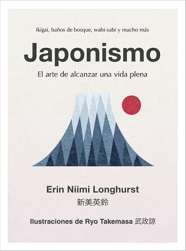 JAPONISMO | 9788448024383 | NIIMI LONGHURST, ERIN | Llibreria L'Illa - Llibreria Online de Mollet - Comprar llibres online
