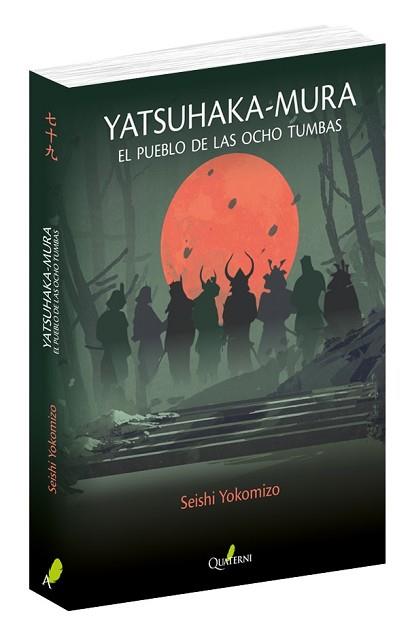 YATSUHAKA-MURA. EL PUEBLO DE LAS OCHO TUMBAS | 9788494897108 | KINDAICHI, KOSUKE | Llibreria L'Illa - Llibreria Online de Mollet - Comprar llibres online