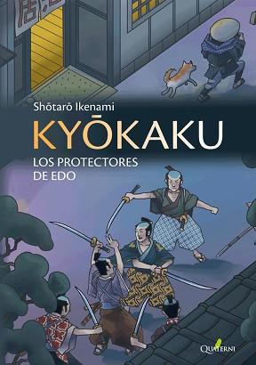 KYOKAKU - BIENHECHORES Y BANDIDOS | 9788412106824 | Llibreria L'Illa - Llibreria Online de Mollet - Comprar llibres online