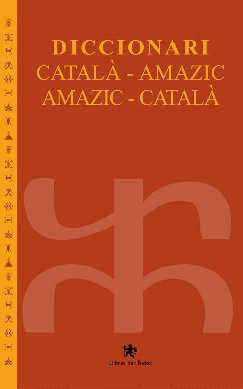 DICCIONARI CATALÀ-AMAZIC / AMAZIC-CATALÀ | 9788494491108 | MÚRCIA, CARLES/ZENIA, SALEM | Llibreria L'Illa - Llibreria Online de Mollet - Comprar llibres online