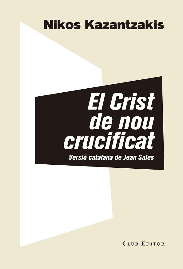 CRIST DE NOU CRUCIFICAT, EL | 9788473292313 | KAZANTZAKIS, NIKOS | Llibreria L'Illa - Llibreria Online de Mollet - Comprar llibres online
