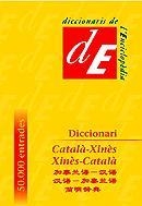 DICCIONARI CATALA-XINES XINES-CATALA | 9788441200197 | Llibreria L'Illa - Llibreria Online de Mollet - Comprar llibres online