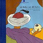 ALI BABA I ELS 40 LLADRES | 9788424614553 | Llibreria L'Illa - Llibreria Online de Mollet - Comprar llibres online