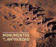 MONUMENTOS DE LA ANTIGUEDAD | 9788497851855 | STIERLIN, HENRI | Llibreria L'Illa - Llibreria Online de Mollet - Comprar llibres online
