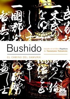 BUSHIDO EL CAMINO DEL SAMURAI | 9788480198431 | YAMAMOTO, TSUNETOMO | Llibreria L'Illa - Llibreria Online de Mollet - Comprar llibres online