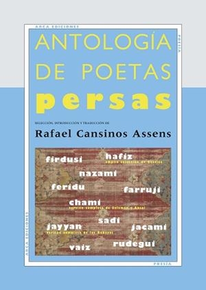 ANTOLOGIA DE POETAS PERSAS | 9788493497620 | AA.VV.